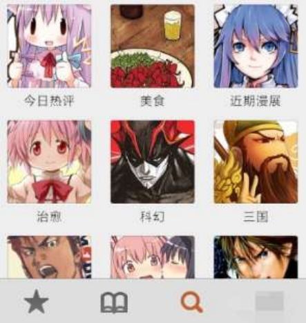 布卡漫画app