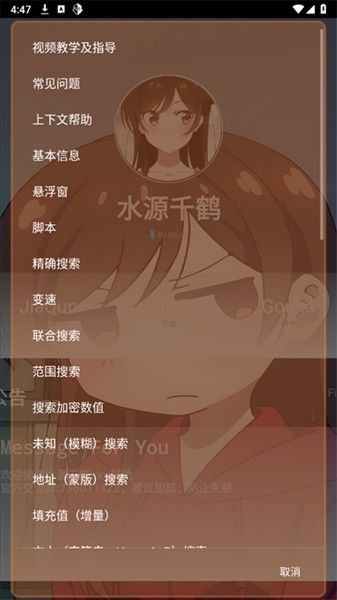 水原千鹤美化和平精英