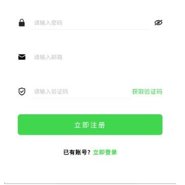 瑞游盒子apk