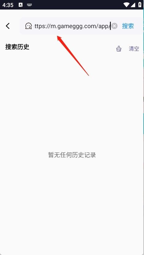 香蕉浏览器正版