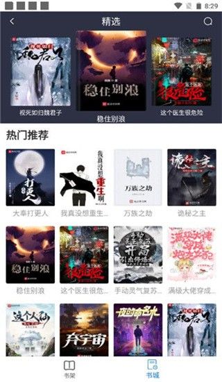 易搜浏览器旧版本