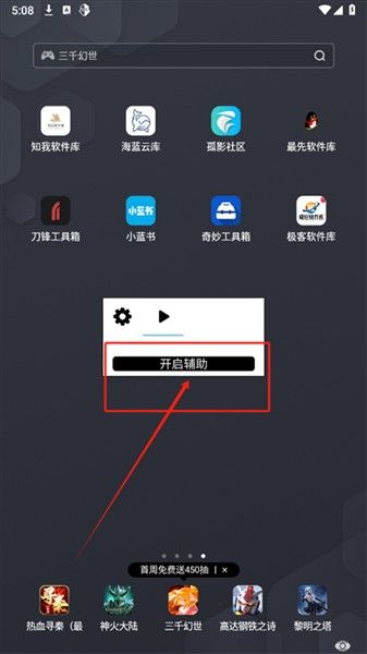 水原千鹤美化和平精英
