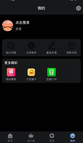北川影视免费追剧