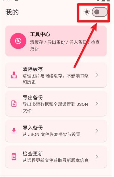 兔绘屋免费漫画