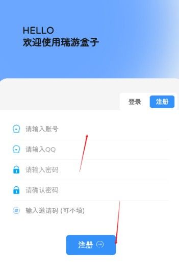 瑞游盒子apk