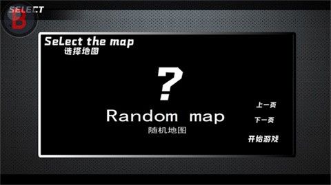 BVN全明星最终版2026