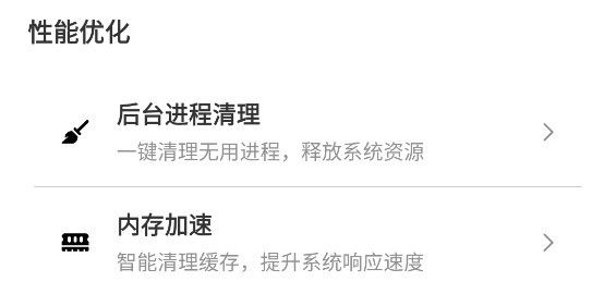 pubgtool画质助手新版本