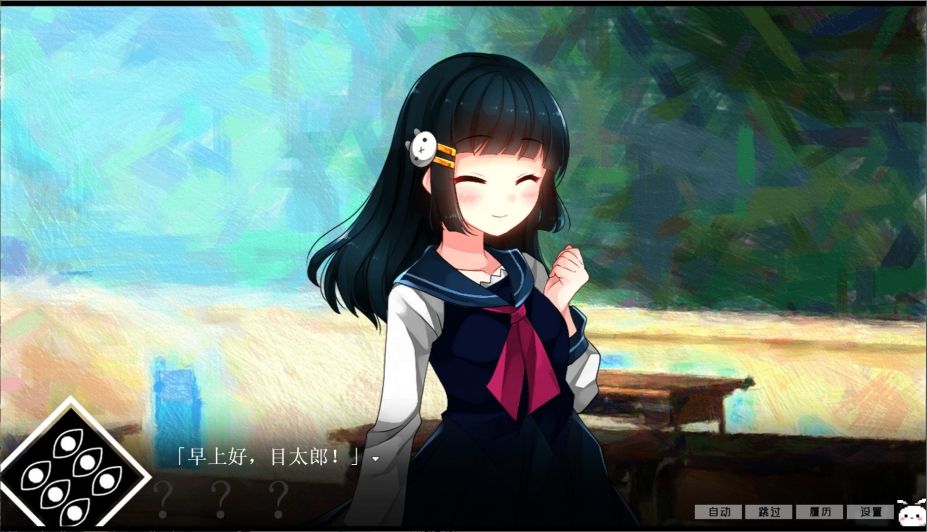 冷血症骰子手机汉化版