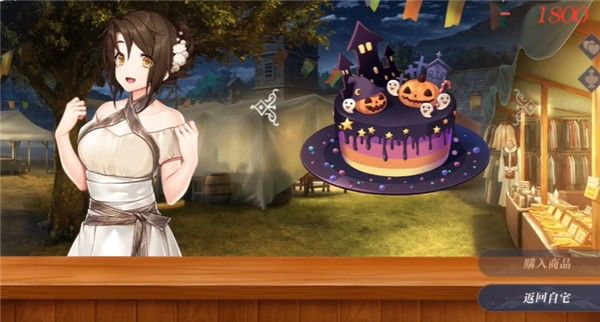 恶魔调酒师小熊移植版