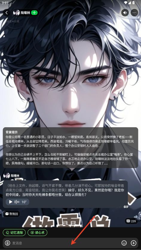 造梦次元免费版