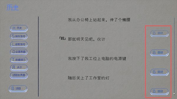 饲养染的30days官方正版