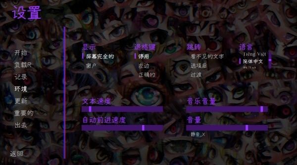 惊恋之爱汉化冷狐版