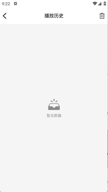 北川影视最新版