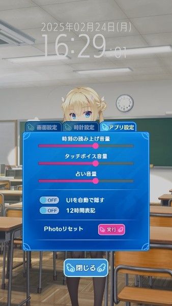 天使纷扰冷狐版1.8g最新版