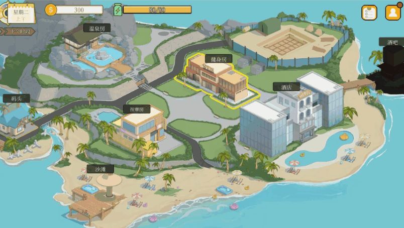 蘑菇岛打工日记