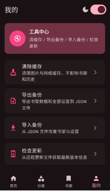 兔绘屋免费漫画