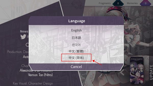 韵律源点arcaea最新版本