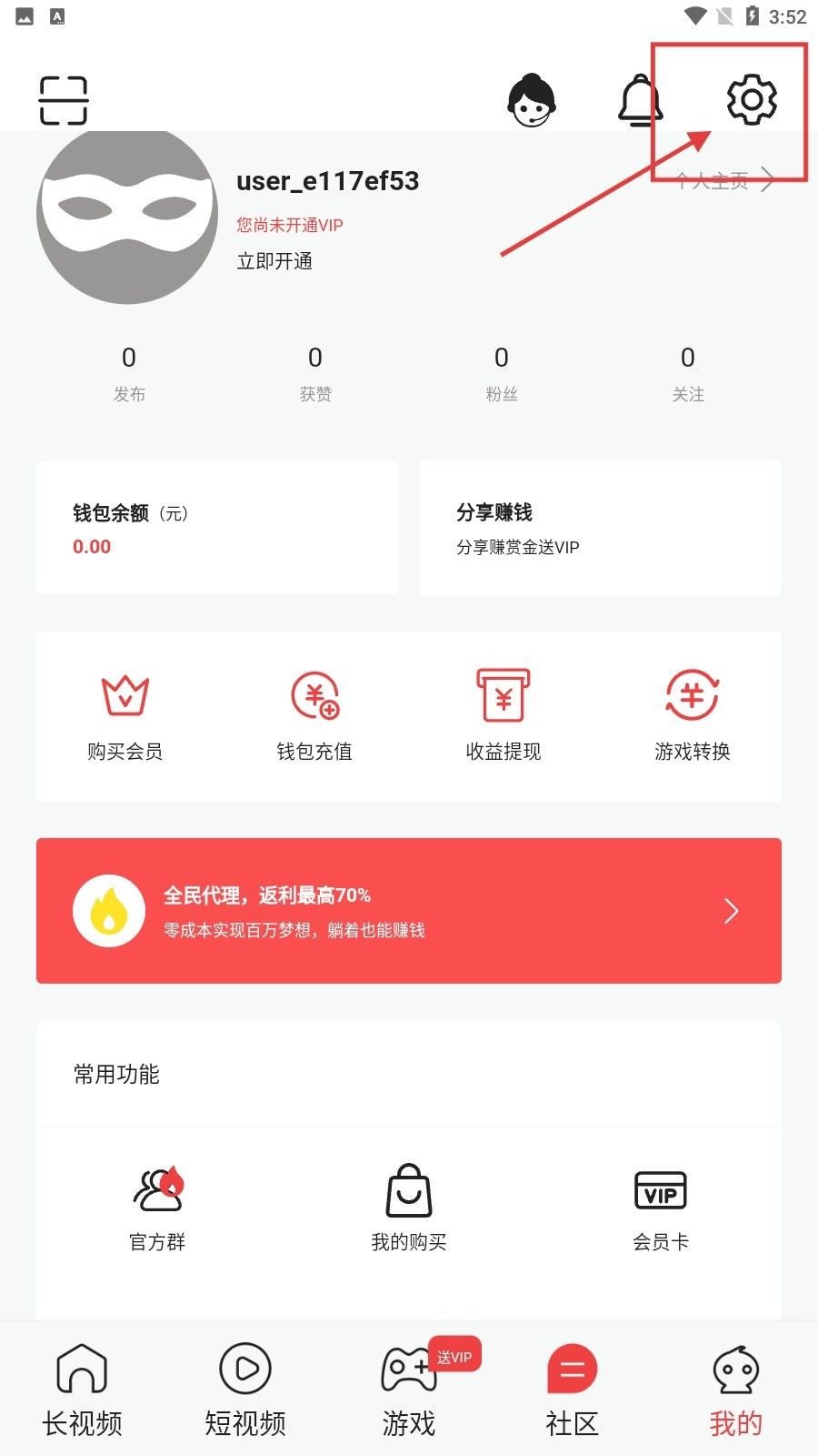 漫士多漫画官方正版