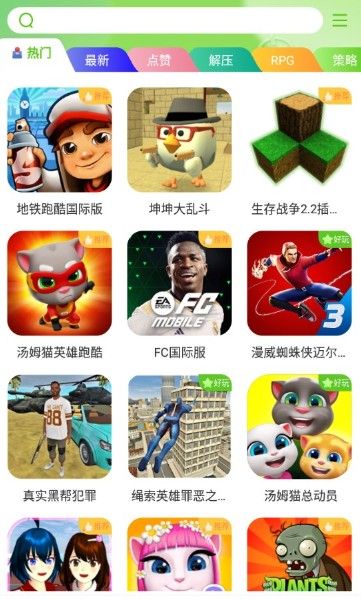 汇游乐园官方正版