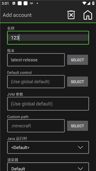 我的世界Java版1.2.9.7