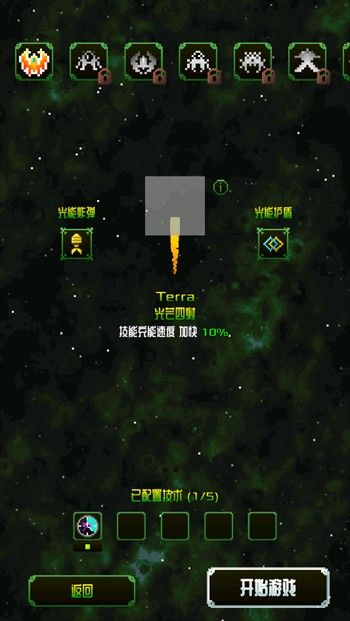 阿卡迪姆太空奥德赛