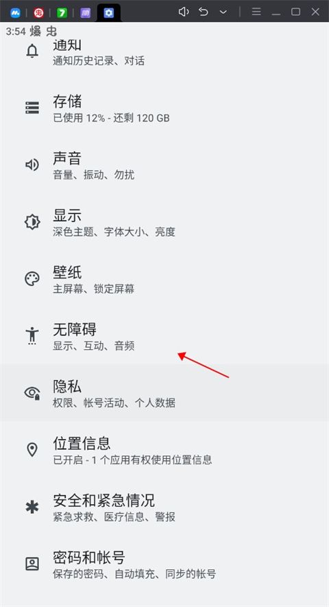 手游助手紫色登号器