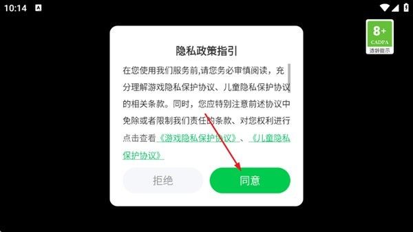 雪地泥泞越野车