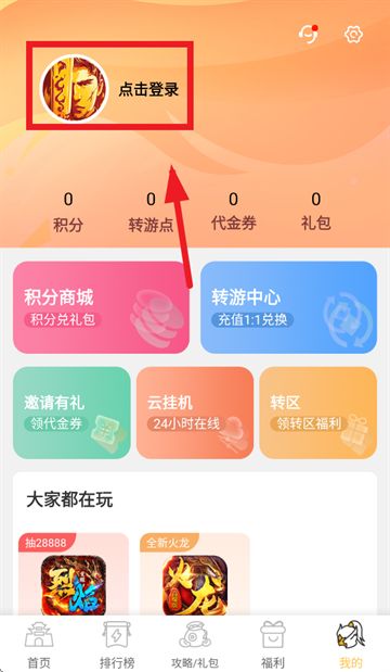 变态猫游戏盒子