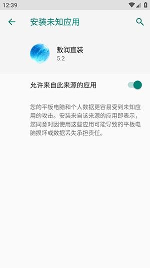 敖润直装v3.0和平精英