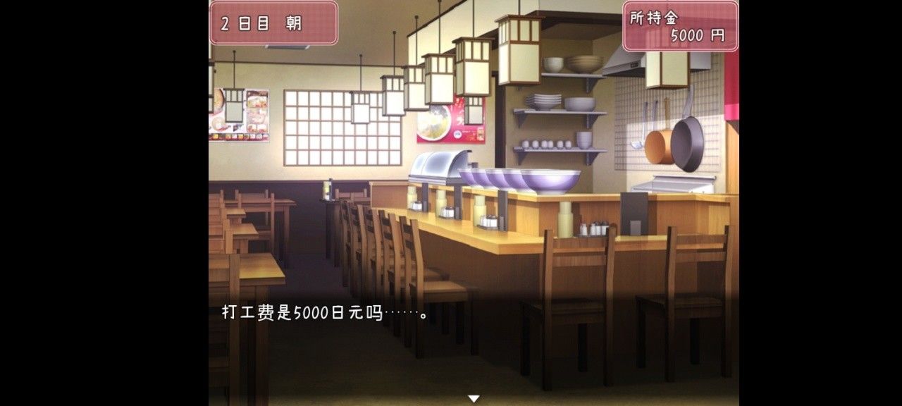 教训傲慢的妹妹汉化版