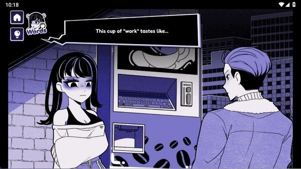 异常咖啡机2中文版1.0