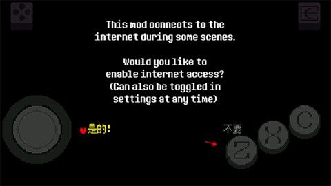 尘埃传说汉化版