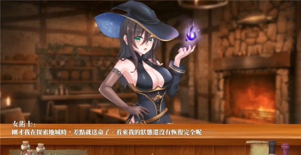 恶魔调酒师小熊移植版