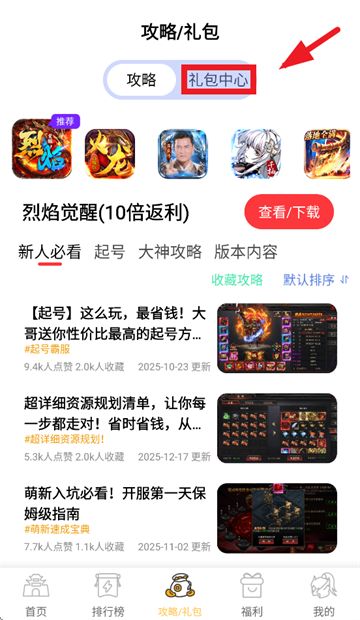 变态猫游戏盒子