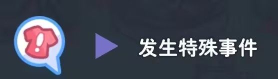 怠惰的怪兽公主不想工作冷狐版