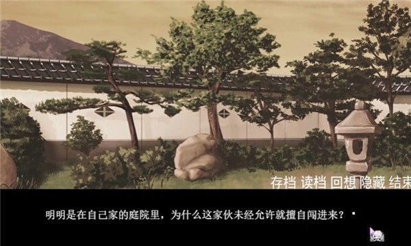手牵手走向墓地(汉化版)