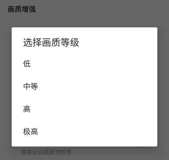 pubgtool画质助手新版本