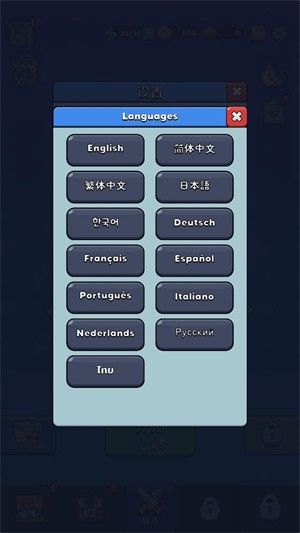 背包狂潮内置菜单最新版本