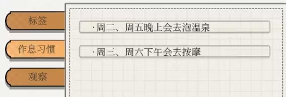 蘑菇岛打工日记