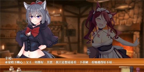恶魔调酒师小熊移植版