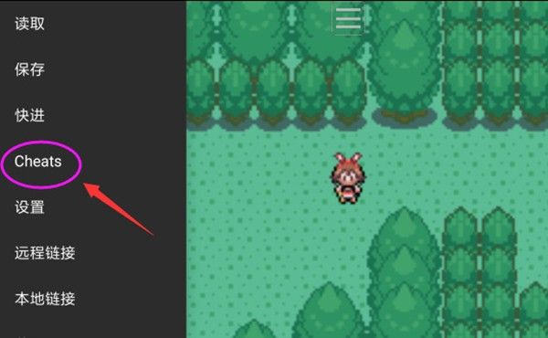 myboy模拟器汉化最新版