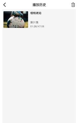 北川影视最新版