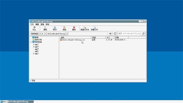 空洞骑士丝之歌官方版