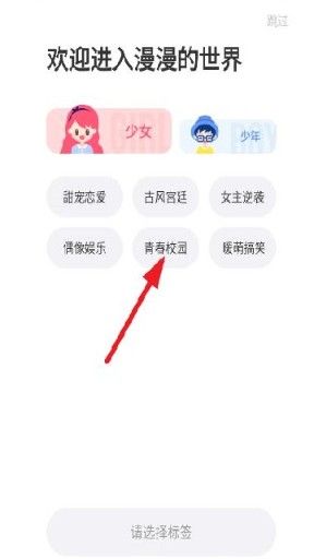 漫漫漫画免费漫画
