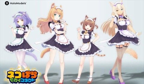 猫娘乐园世界连结