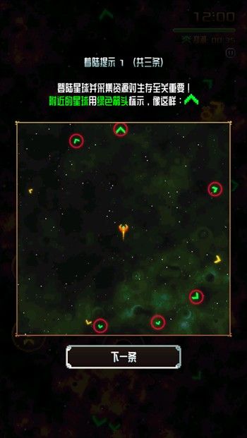 阿卡迪姆太空奥德赛