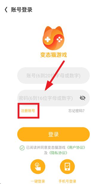 变态猫游戏盒子