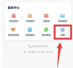叫叫阅读app