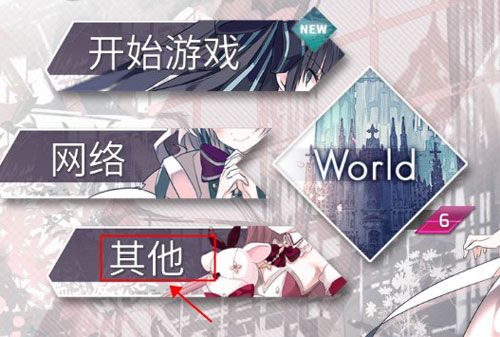 韵律源点arcaea最新版本
