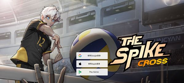 the spike(排球高手)